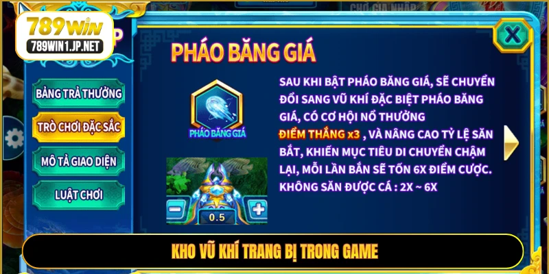 Kho vũ khí trang bị trong game